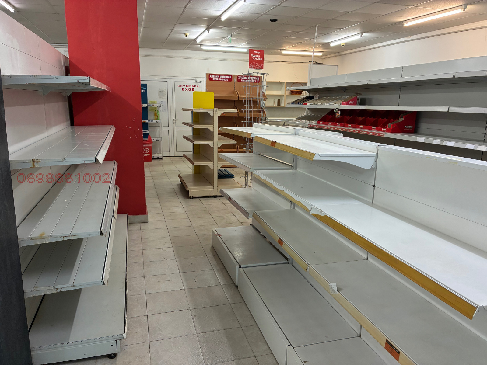 ���� ��� ���� ������� | Imot.bg � ����������� 8