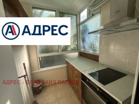 Studio Idealen centar, Pleven 2
