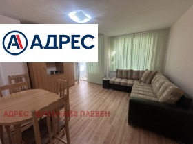 Studio Idealen centar, Pleven 1