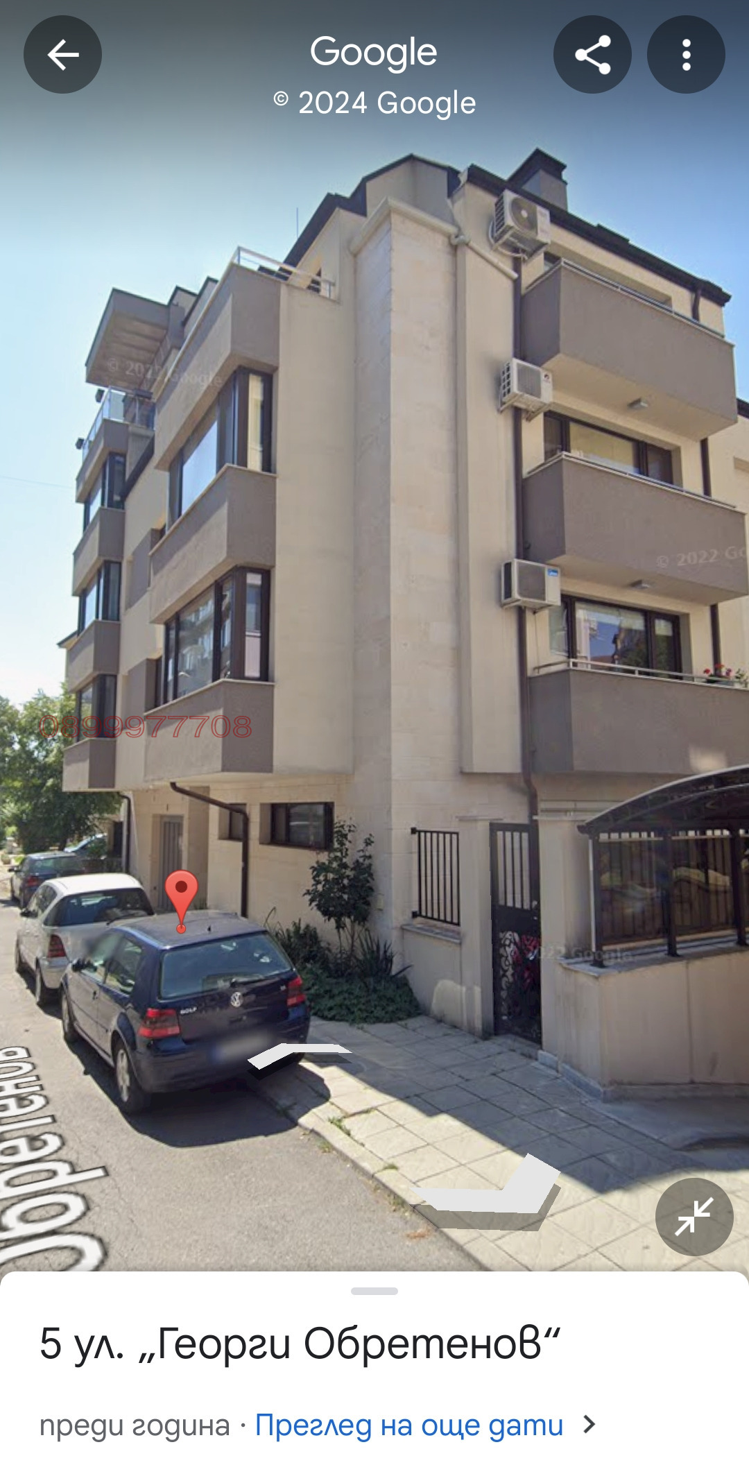 ���� ��� ���� ����� | Imot.bg � ����������� 1