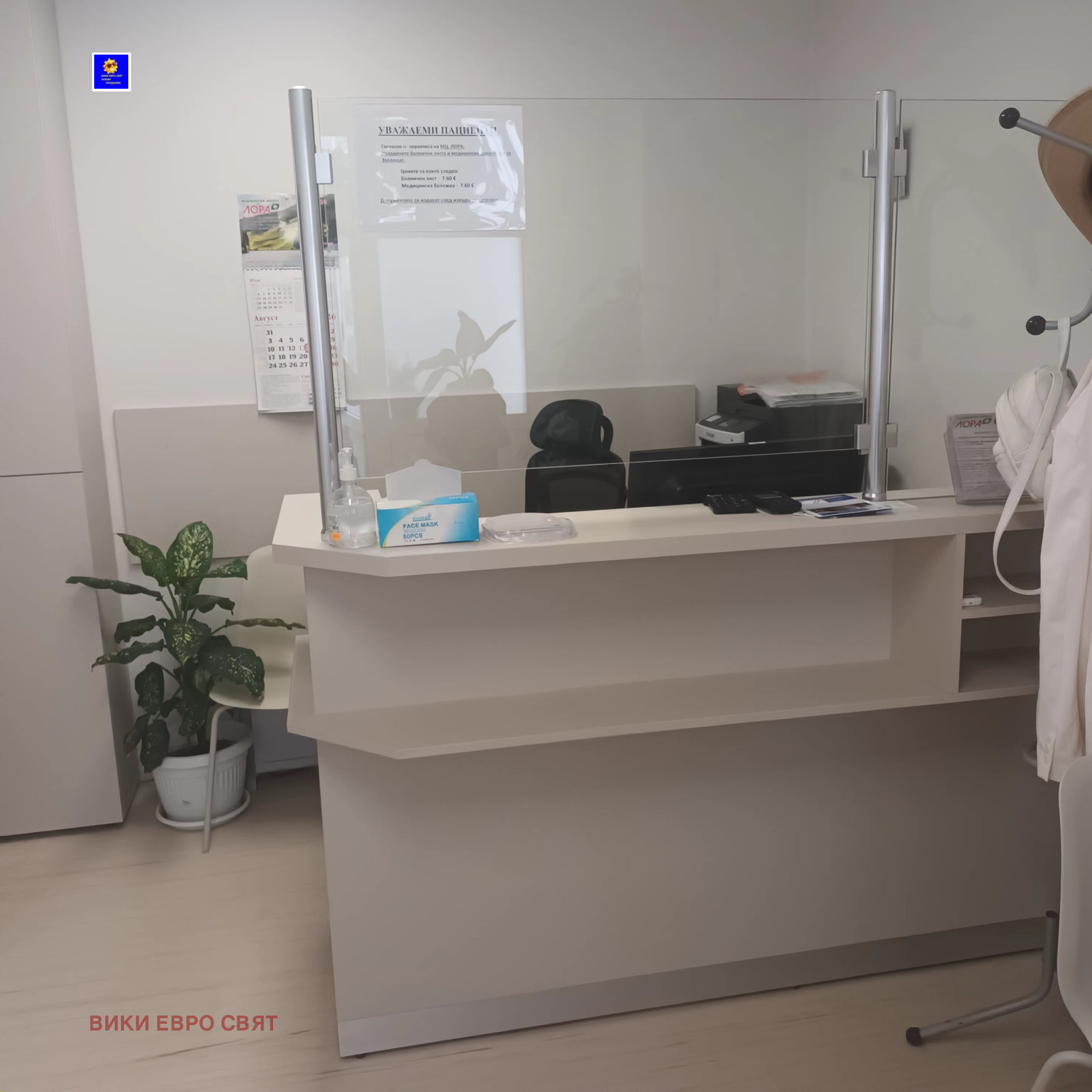 ���� ��� ���� �������� ������� | Imot.bg � ����������� 1
