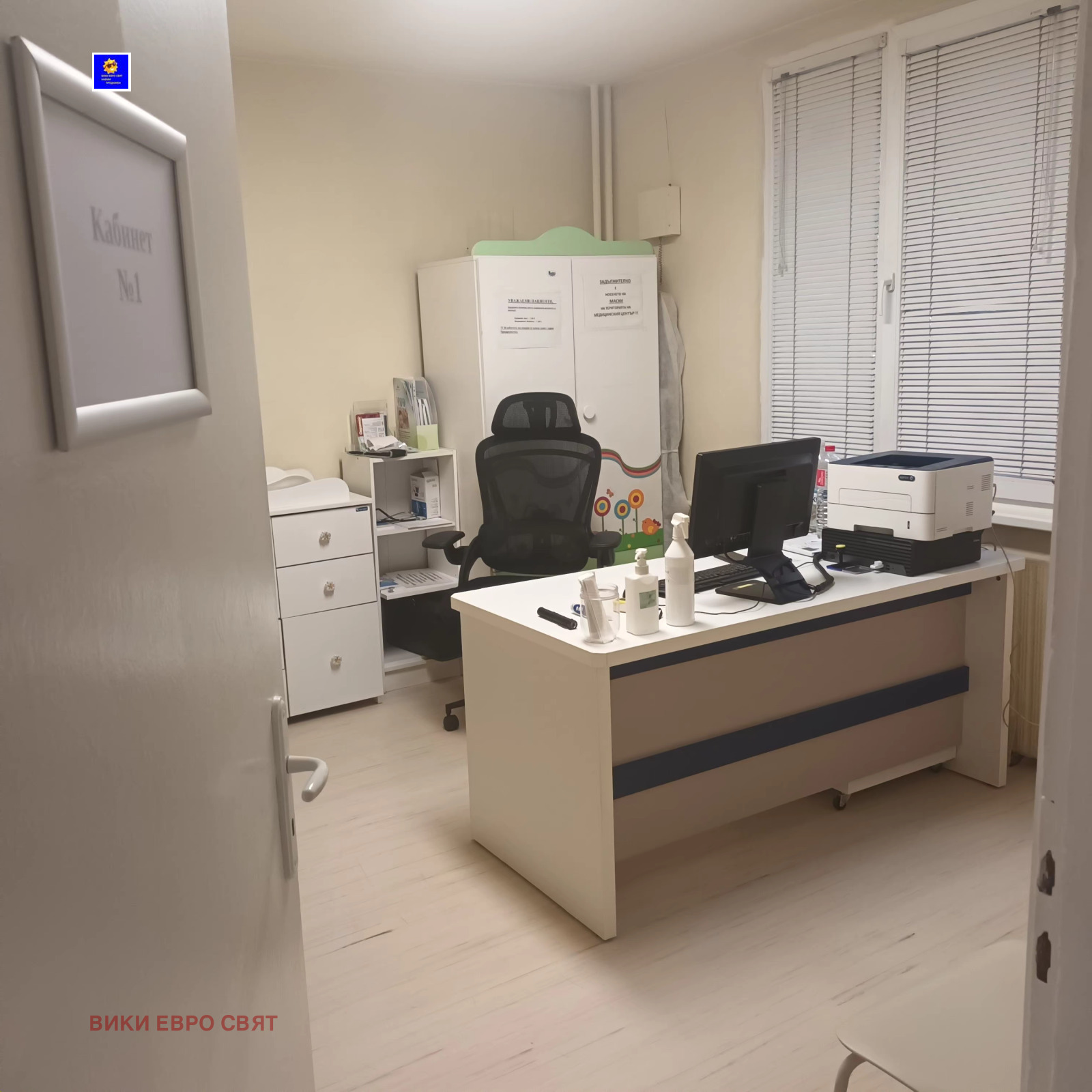 Дава под наем БИЗНЕС ИМОТ, гр. София, Белите брези, снимка 5 - Други - 55664901