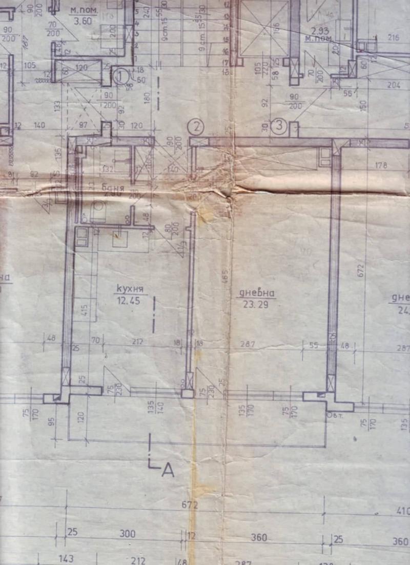 ���� ��� ���� 2-����� | Imot.bg � ����������� 5