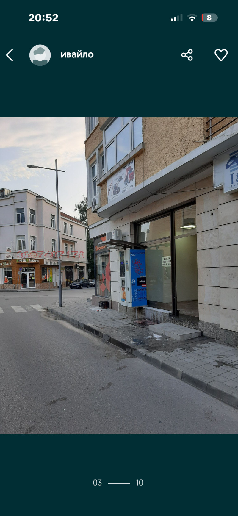 For Rent  Shop Gabrovo , Tsentar , 30 sq.m | 47875186 - image [3]