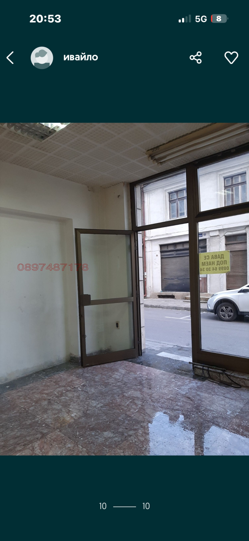 For Rent  Shop Gabrovo , Tsentar , 30 sq.m | 47875186 - image [9]