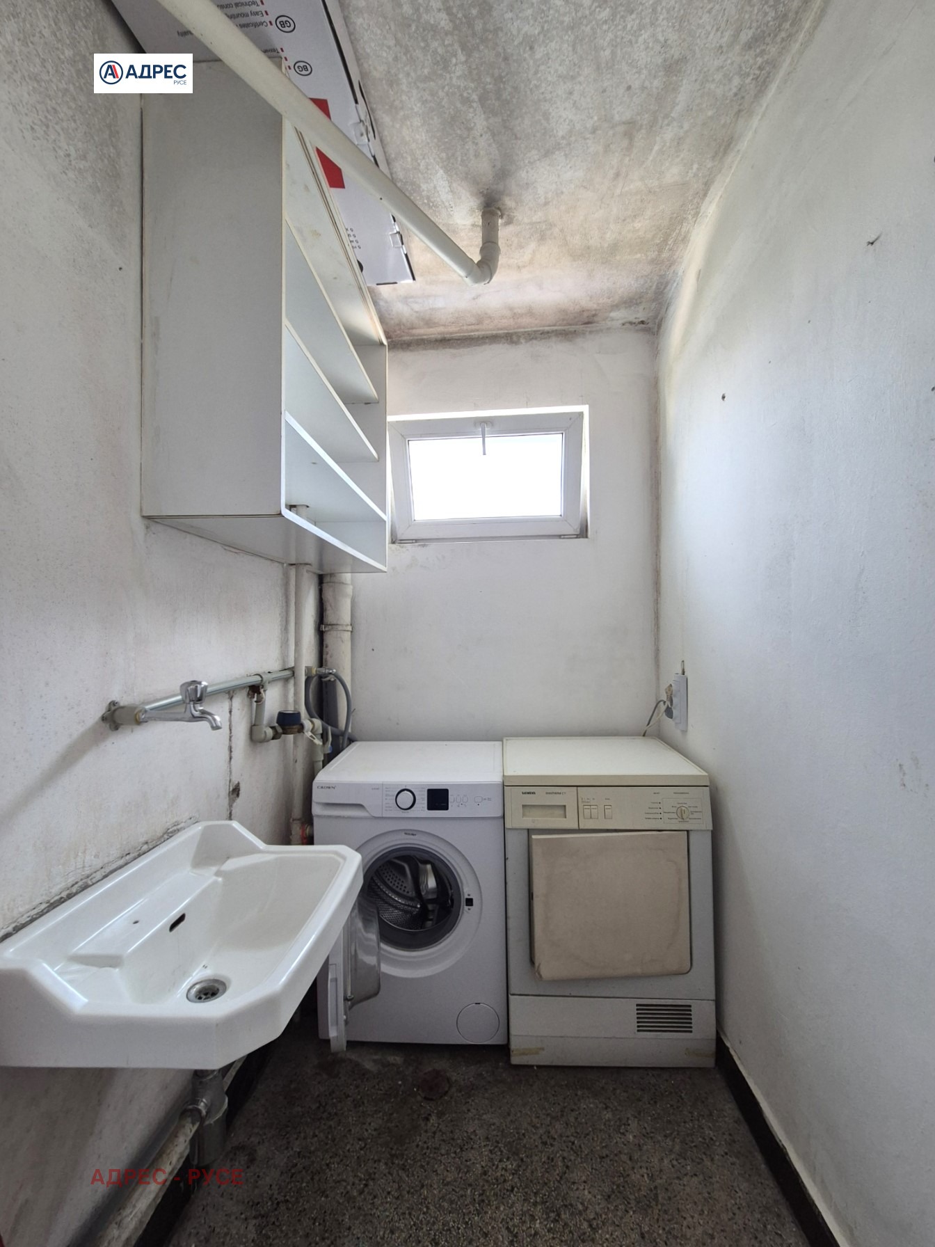 ���� ��� ���� 3-����� | Imot.bg � ����������� 11