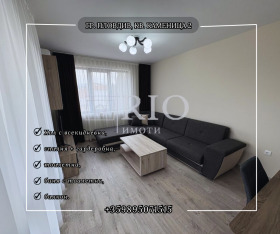 1 camera da letto Kamenitsa 2, Plovdiv 1