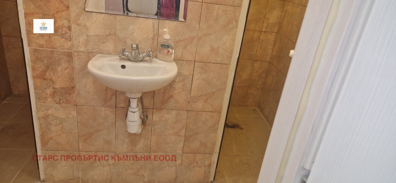 ���� ��� ���� ��������� | Imot.bg � ����������� 4