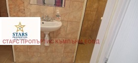 ���� ��� ���� ��������� | Imot.bg � ����� ������ 4