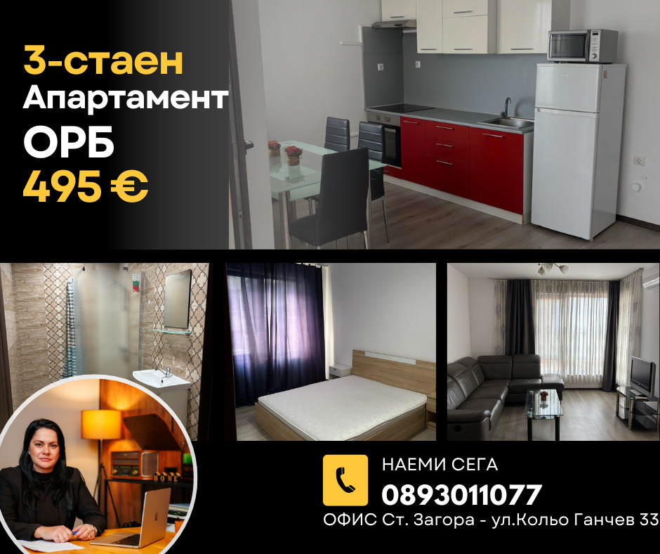 ���� ��� ���� 3-����� | Imot.bg � ����������� 1