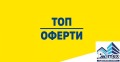 Под наем ПРОМ. ПОМЕЩЕНИЕ, област Пловдив, с. Болярино • 460 € • 53099498 — Holmes.bg
