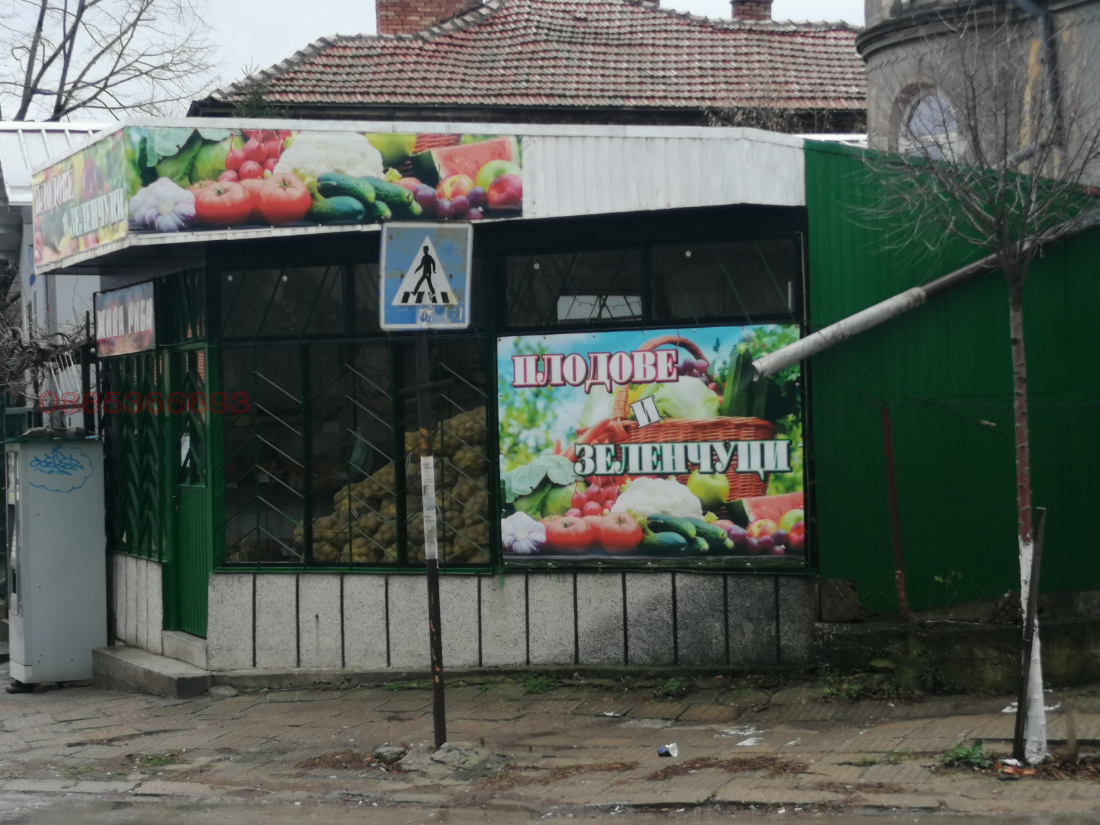 Дава под наем МАГАЗИН, гр. Горна Оряховица, област Велико Търново, снимка 2 - Магазини - 56240433