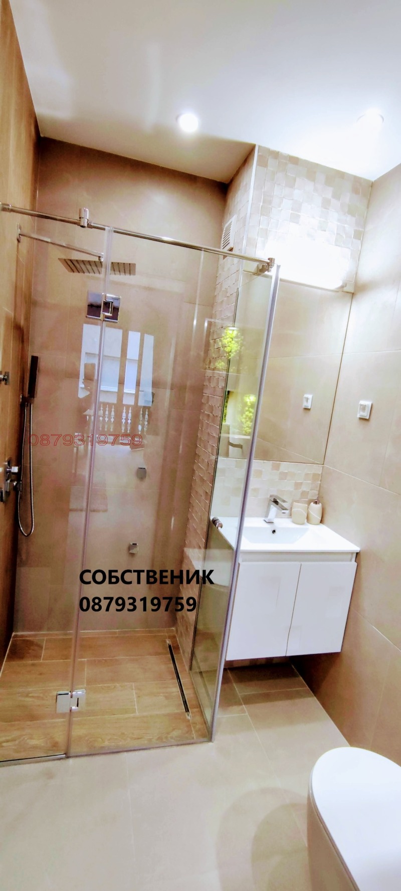 Дава под наем  3-стаен град София , Гео Милев , 78 кв.м | 30869237 - изображение [12]