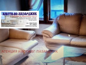 Studio Idealen centar, Pazardżik