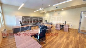 Bureau Geo Milev, Sofia 1