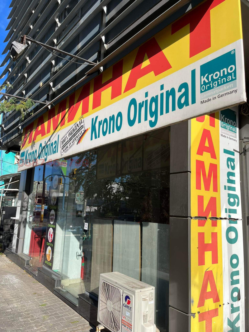 En renta  Comercio Sofia , Tsentar , 30 metros cuadrados | 71562675 - imagen [11]