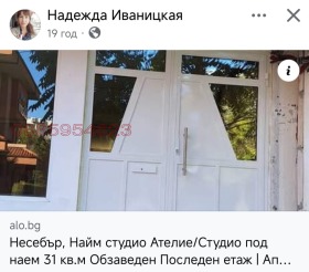 ���� ��� ���� 1-����� | Imot.bg � ����� ������ 5