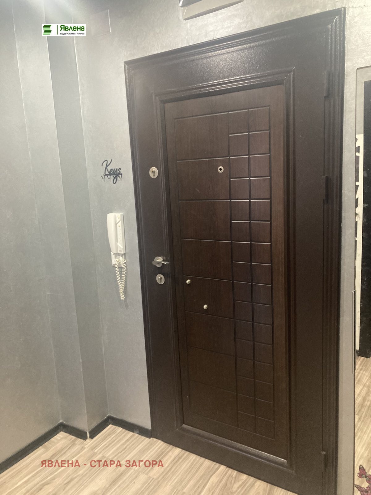 ���� ��� ���� 2-����� | Imot.bg � ����������� 6