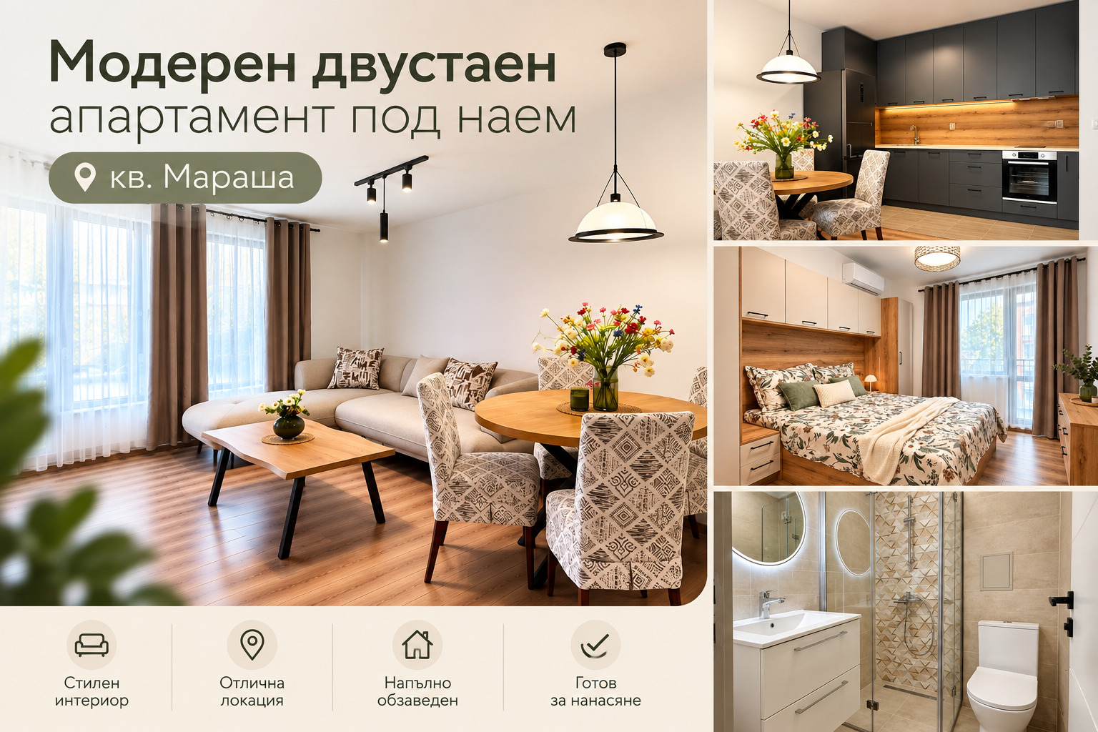 ���� ��� ���� 2-����� | Imot.bg � ����������� 1