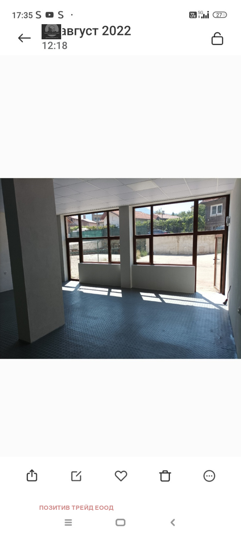 En renta  Comercio región Kyustendil , Dupnitsa , 63 metros cuadrados | 36833075 - imagen [3]