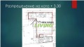 Под наем МАГАЗИН, град Пловдив, Център • 3500 € • 98167633 — Holmes.bg