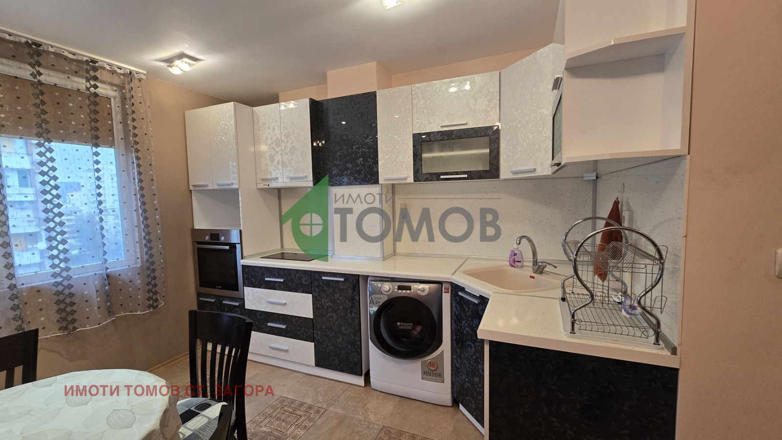 ���� ��� ���� 2-����� | Imot.bg � ����������� 5