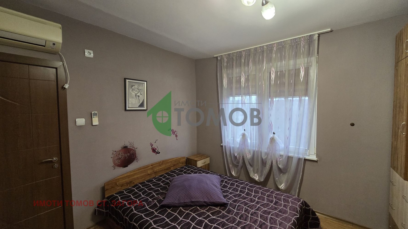 ���� ��� ���� 2-����� | Imot.bg � ����������� 11