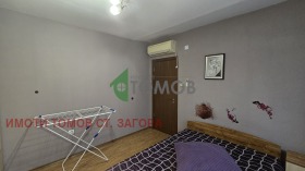 ���� ��� ���� 2-����� | Imot.bg � ����� ������ 12