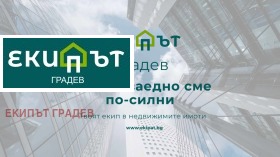 ГАРАЖ, ПАРКОМЯСТО, 15 m2