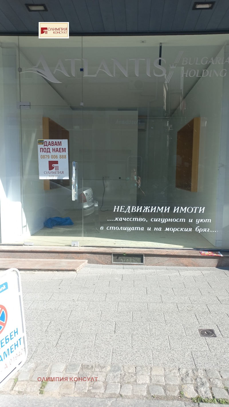 Til leje  Butik Plovdiv , Tsentar , 35 kvm | 57335531 - billede [5]