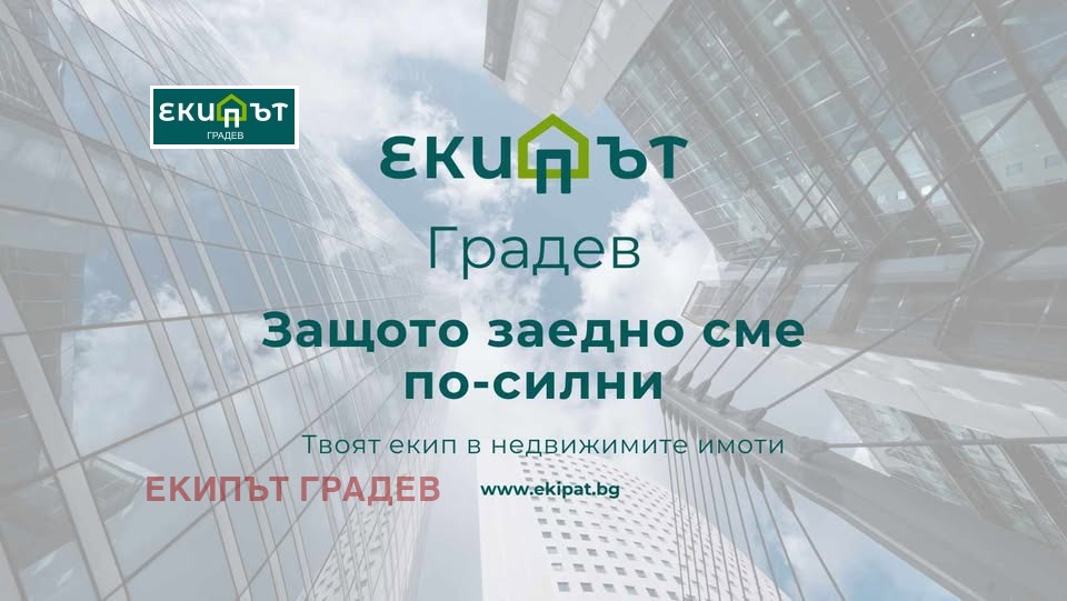 Дава под наем ГАРАЖ, ПАРКОМЯСТО, гр. Варна, м-т Пчелина
