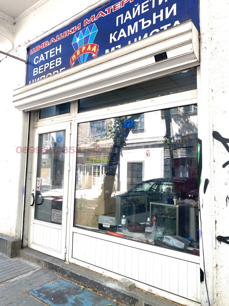 Til leje  Butik Sofia , Tsentar , 80 kvm | 42965892