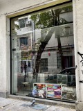Под наем МАГАЗИН, град София, Център • 650 € / 1271.29 лв. • 97098233 1