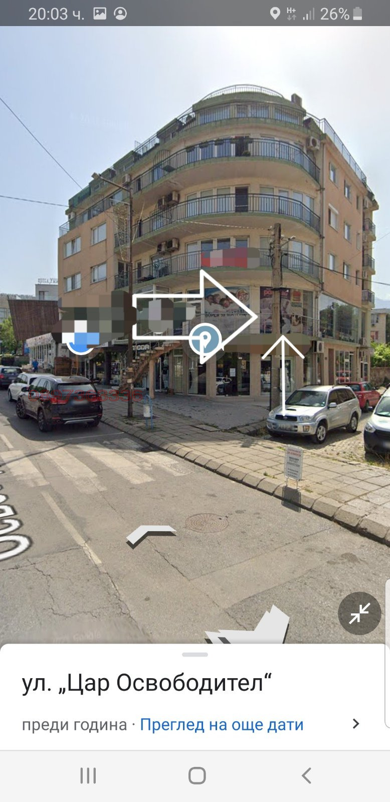 ���� ��� ���� ������� | Imot.bg � ����������� 2