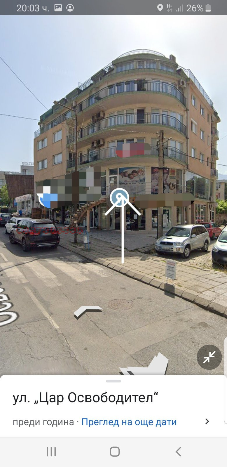 ���� ��� ���� ������� | Imot.bg � ����������� 1