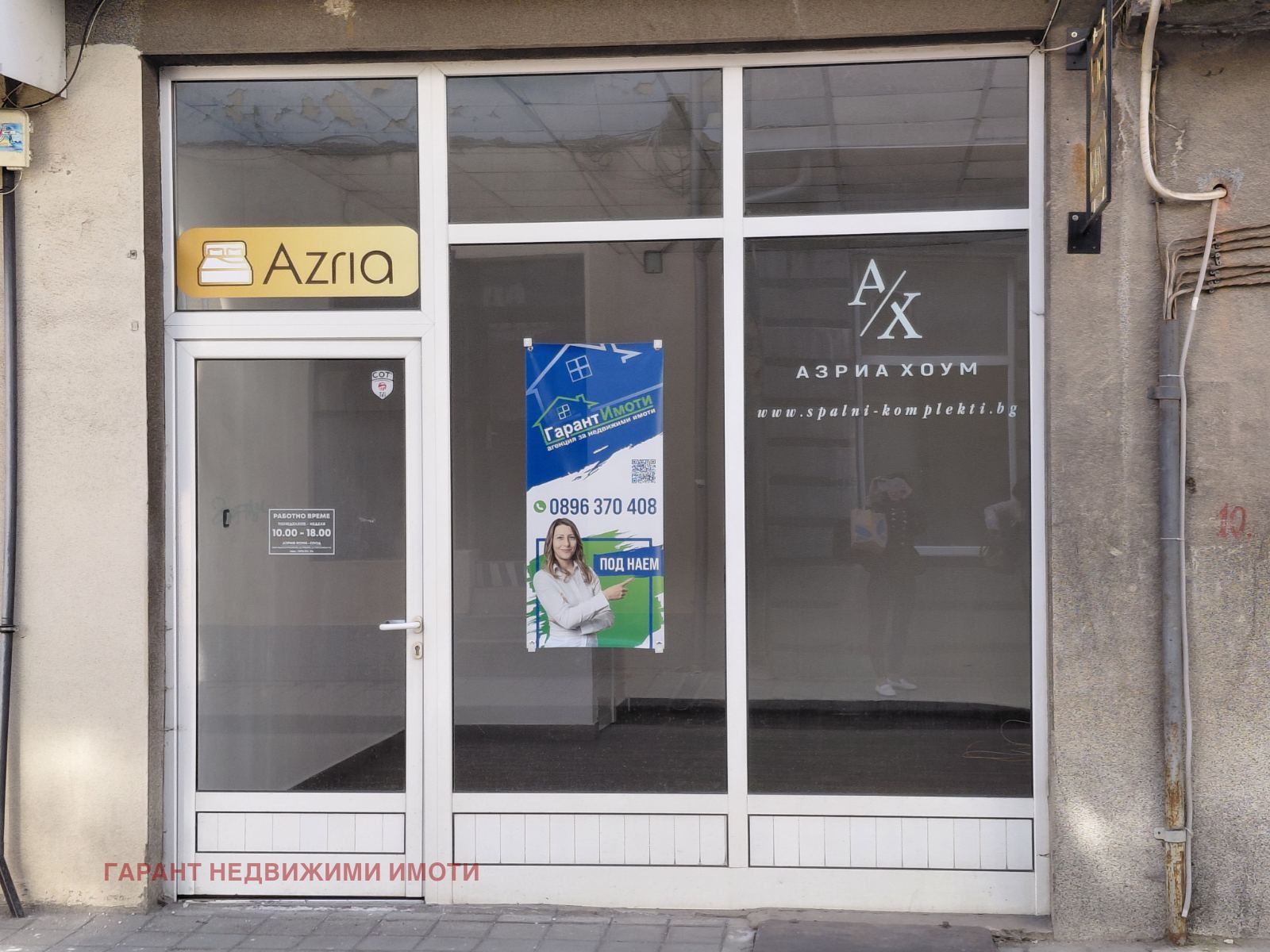 ���� ��� ���� ������� | Imot.bg � ����������� 1