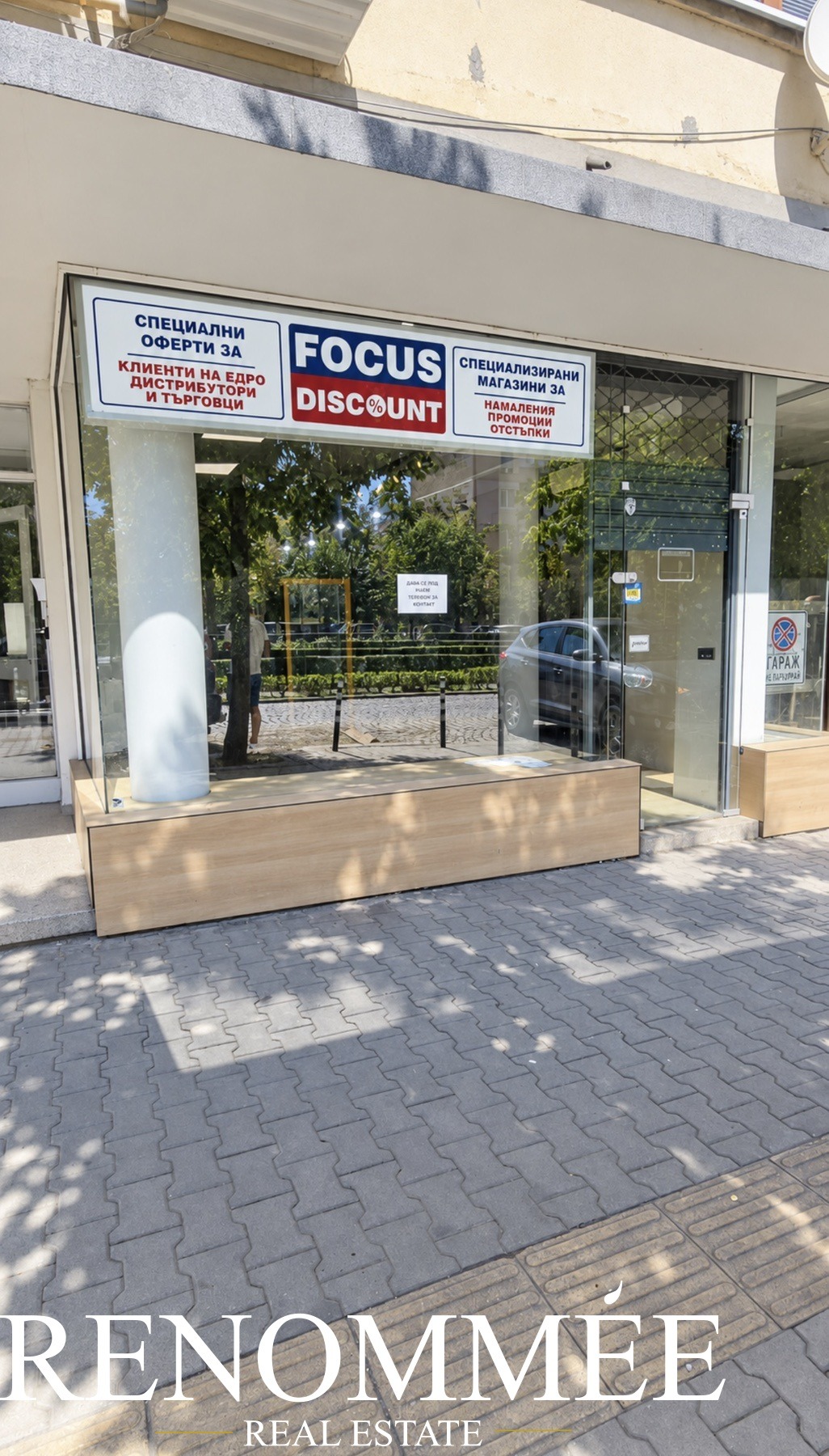���� ��� ���� ���� | Imot.bg � ����������� 9