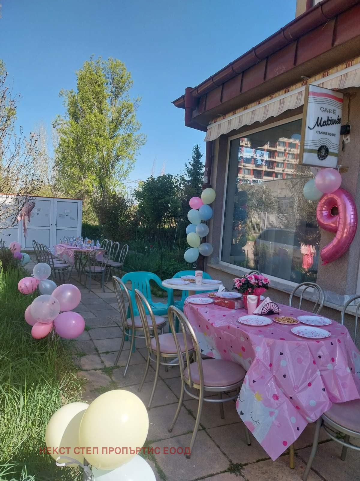 ���� ��� ���� ��������� | Imot.bg � ����������� 2