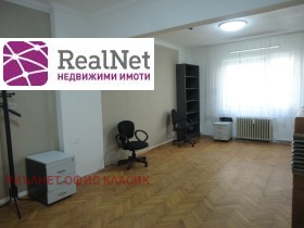 Büro Zentar, Sofia 1