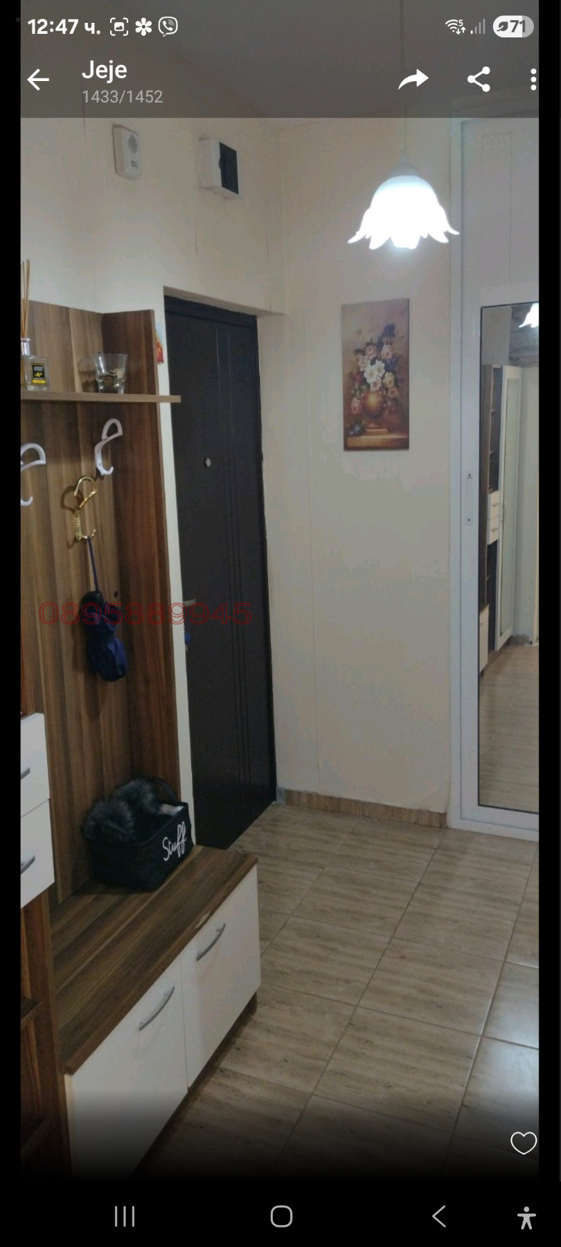 Дава под наем 2-СТАЕН, гр. София, Света Троица, снимка 2 - Апартаменти - 54097628