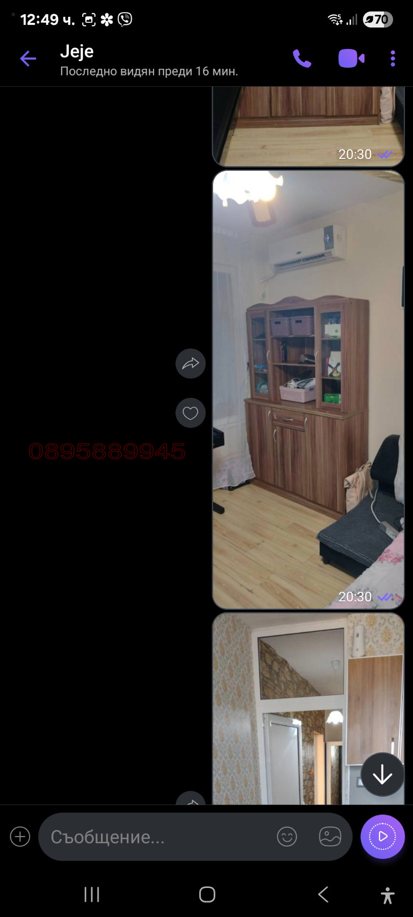 Дава под наем 2-СТАЕН, гр. София, Света Троица, снимка 3 - Апартаменти - 54097628