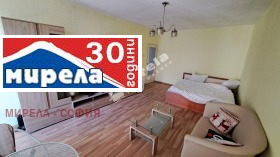 1 chambre Tolstoi, Sofia