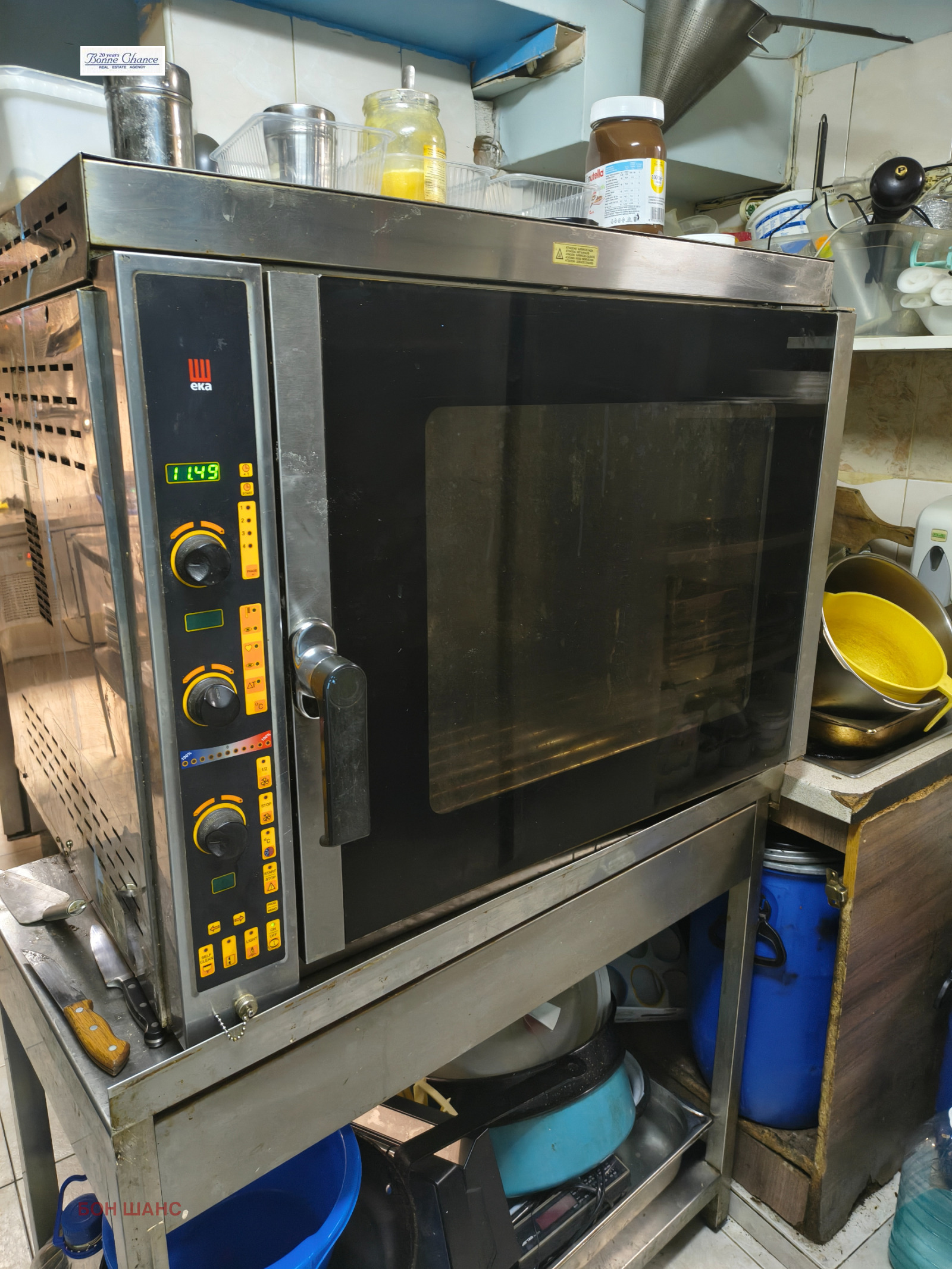 Дава под наем ЗАВЕДЕНИЕ, гр. София, Иван Вазов, снимка 10 - Заведения - 53883566