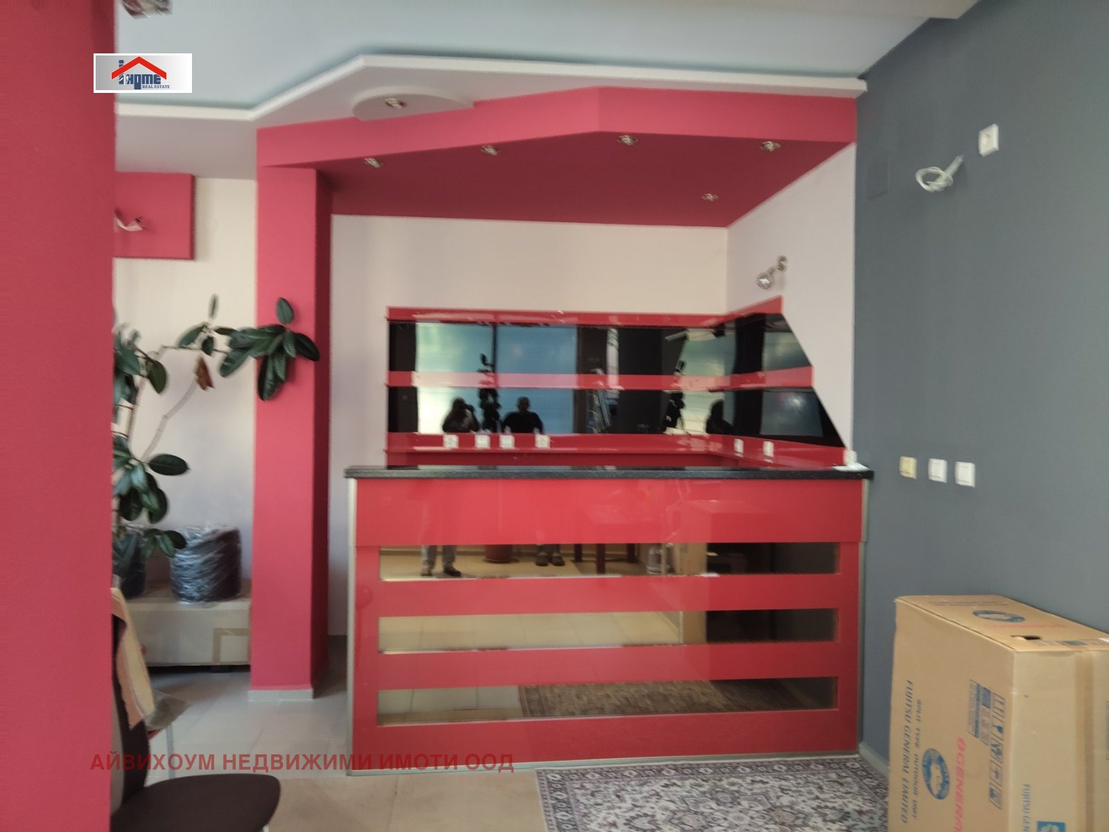 Дава под Наем ЗАВЕДЕНИЕ | Imot.bg — изображение 2