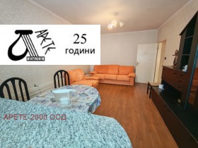    3- | Imot.bg    2
