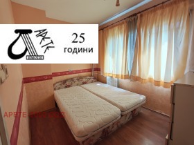    3- | Imot.bg    5