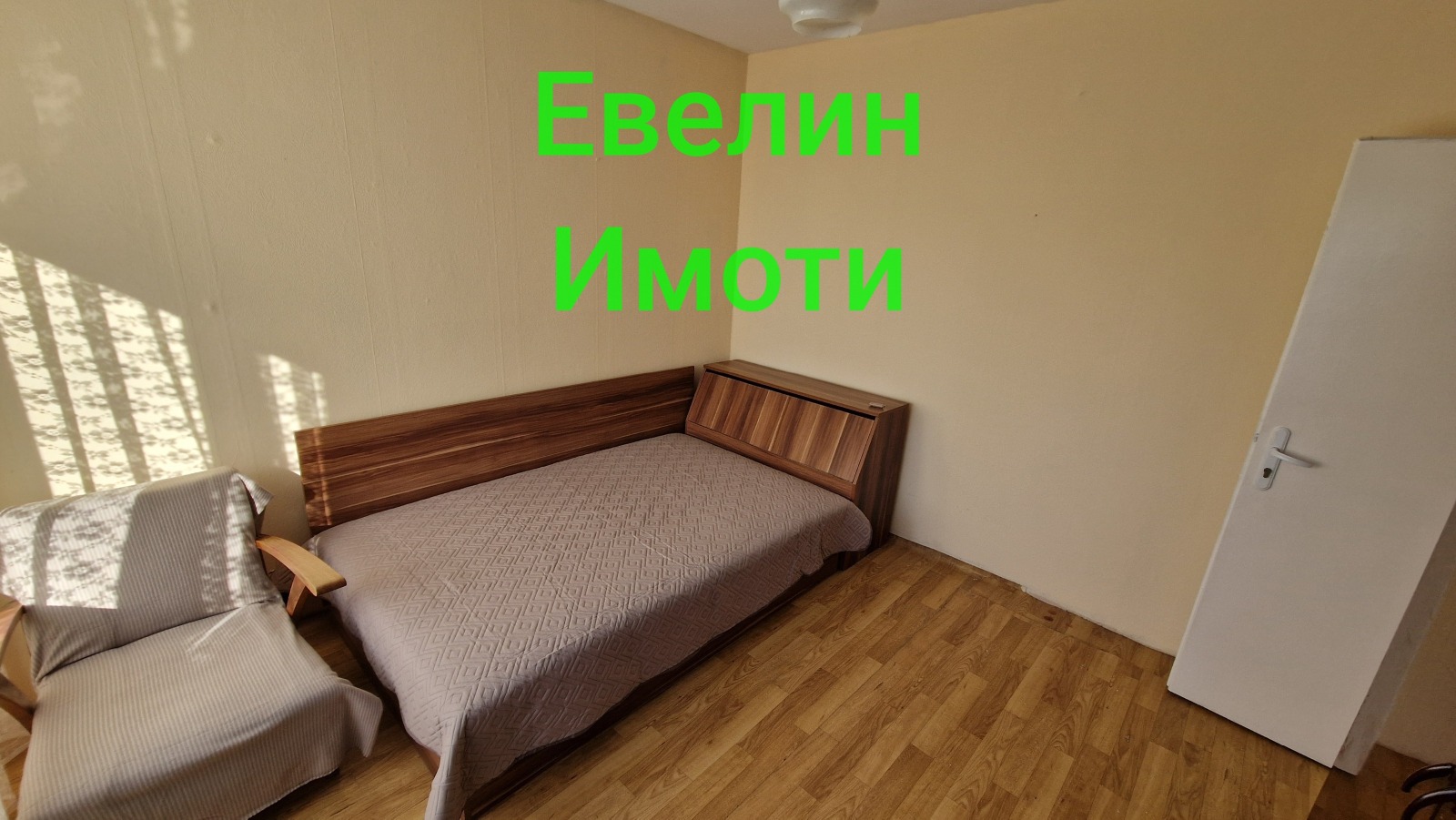 ���� ��� ���� 2-����� | Imot.bg � ����������� 10