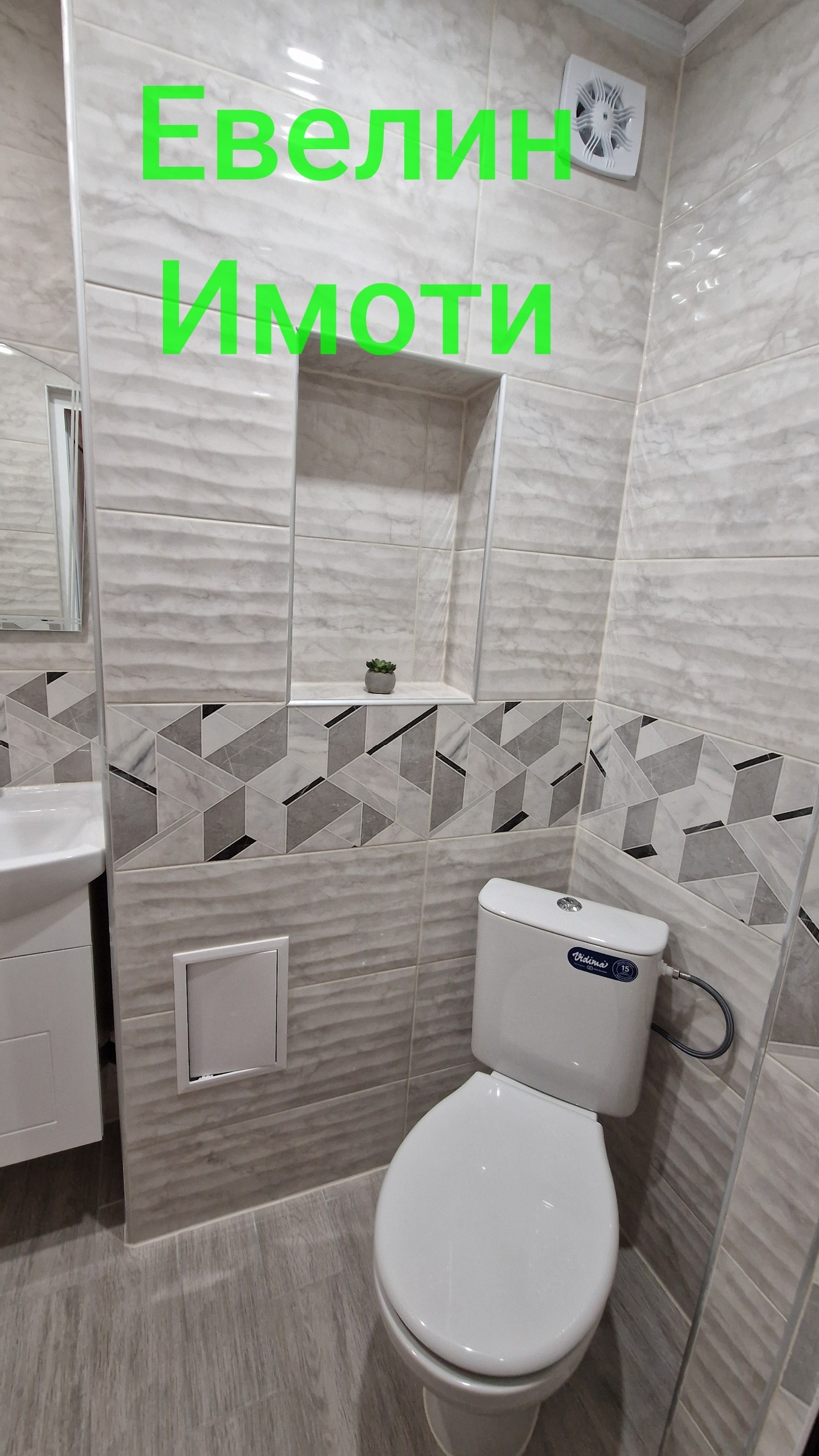 ���� ��� ���� 2-����� | Imot.bg � ����������� 5