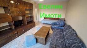 ���� ��� ���� 2-����� | Imot.bg � ����� ������ 14