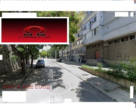 Garage Centar, Ruse